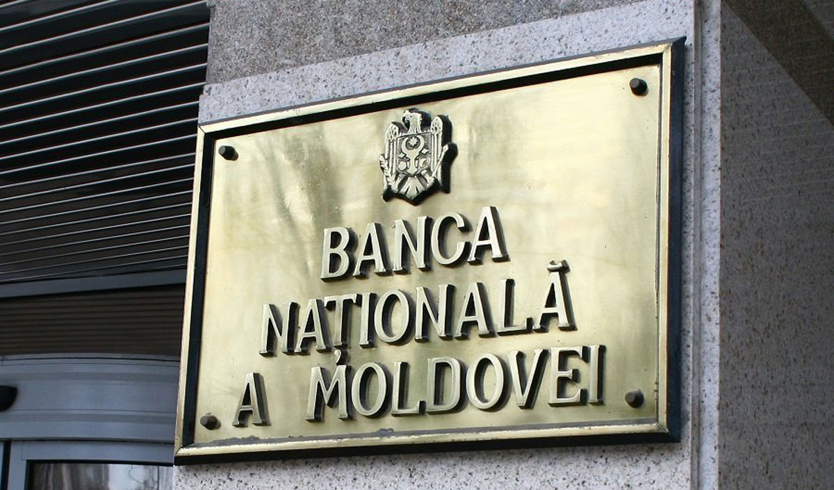 В Нацбанке закончились «Личности»