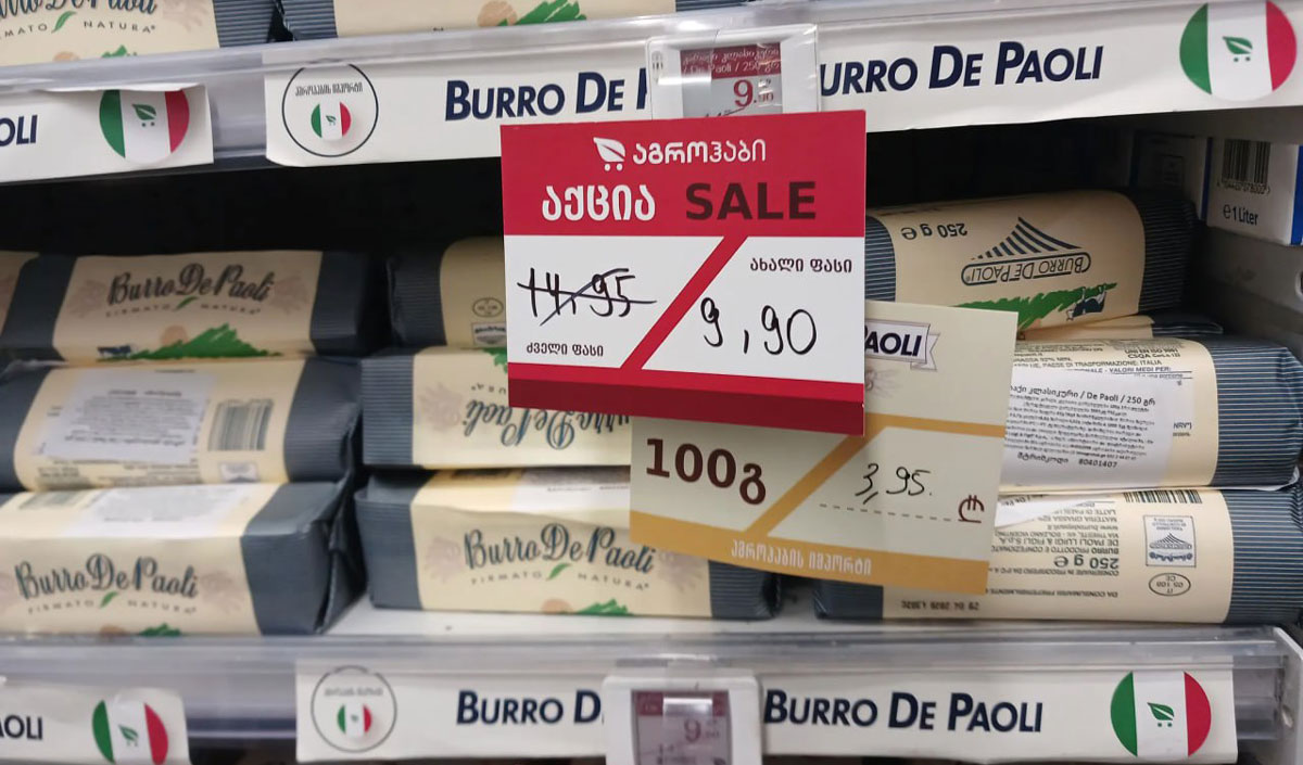 Georgia creates a single platform for monitoring food prices
