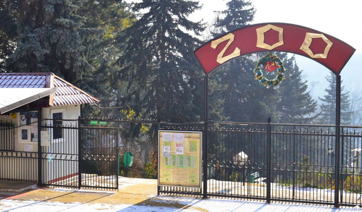 Grădina Zoologică din Chișinău își sărbătorește aniversarea