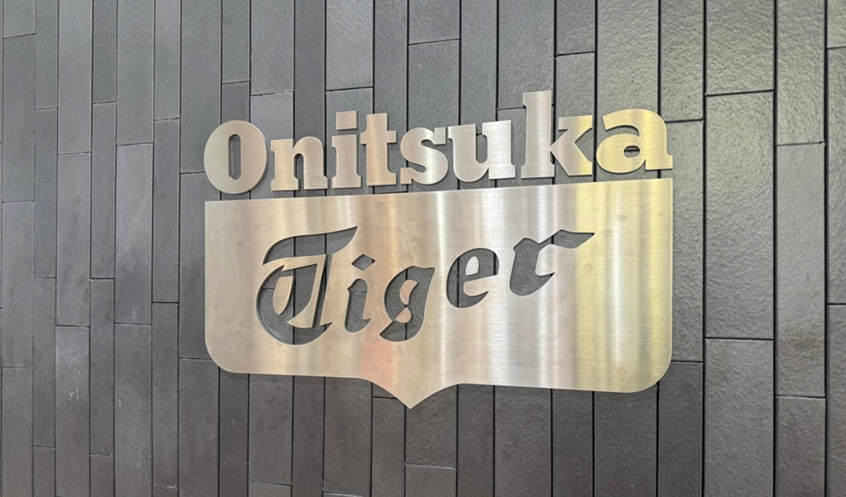  Asics transformă Onitsuka Tiger într-o companie independentă, după o serie de rezultate record