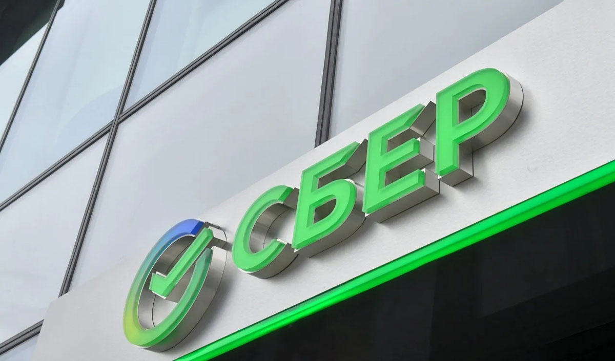 Sberbank va vărsa în bugetul Rusiei peste 400 de miliarde de ruble sub formă de dividende