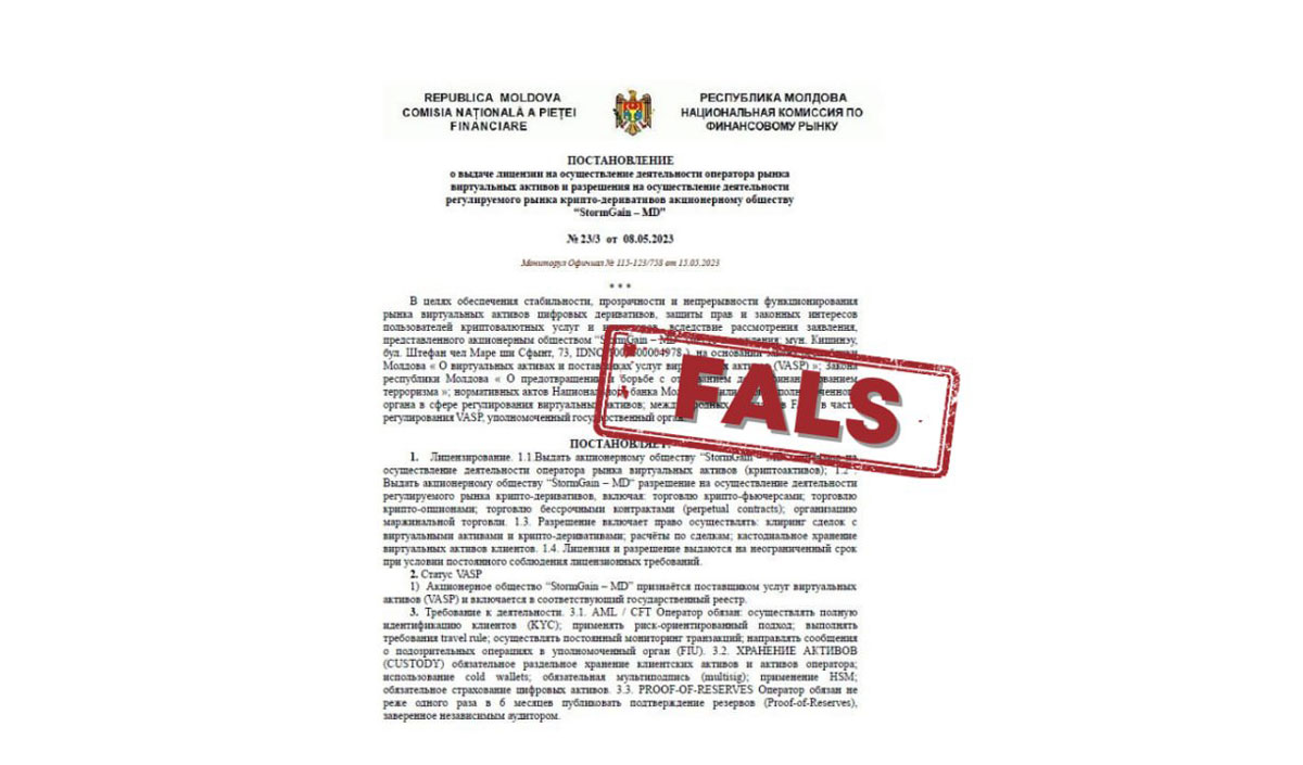 Escrocii au pus la cale o nouă schemă