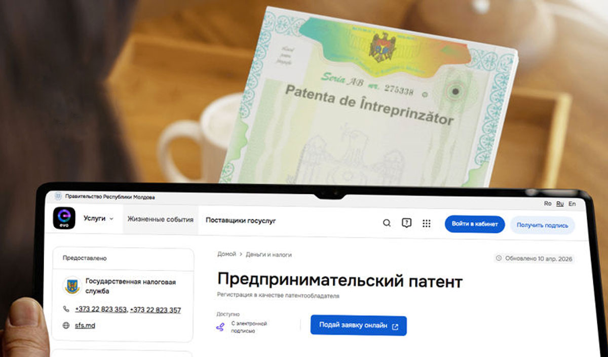 Бланки предпринимательского патента будут в силе до конца срока