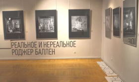 expoziția fotografului Roger Ballen expoziția fotografului Roger Ballen