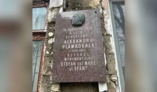 architectural landmark