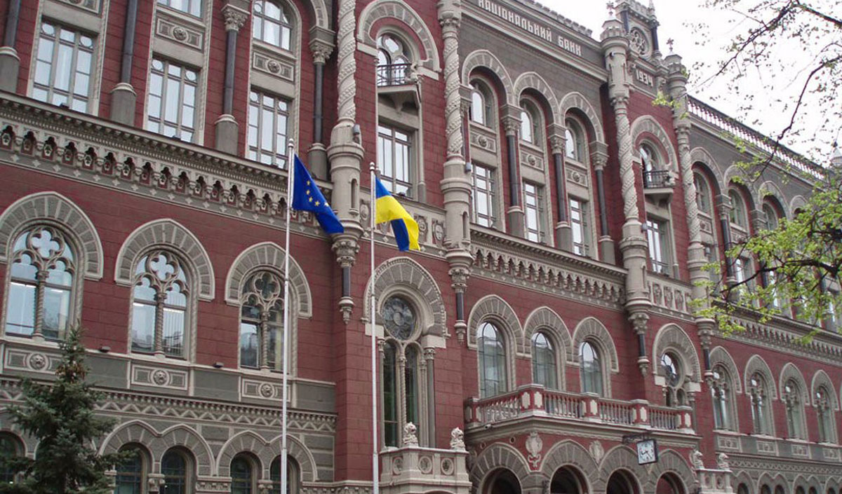 Центробанк Украины проводит крупнейшую с 2022 года валютную либерализацию