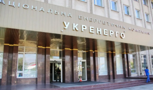 National Energy Company "Ukrenergo" National Energy Company "Ukrenergo"