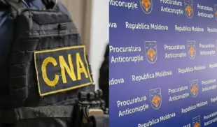 Антикоррупционная прокуратура Антикоррупционная прокуратура