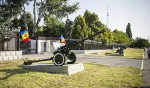 Министерство обороны