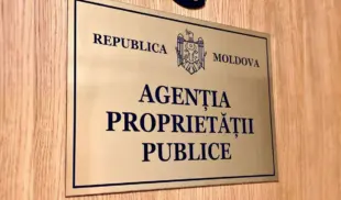 Агентство государственной собственности