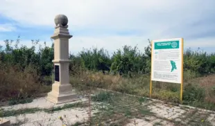 Arcul geodezic Struve Arcul geodezic Struve