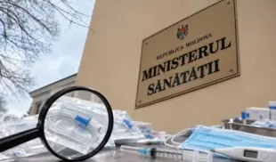 министерство здравоохранения