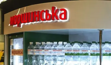 Morshynska Morshynska