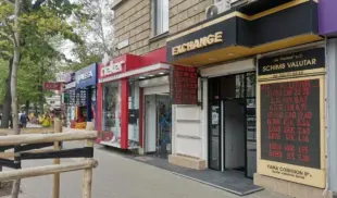 Exchange Exchange