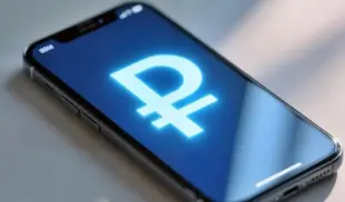 rublă digitală