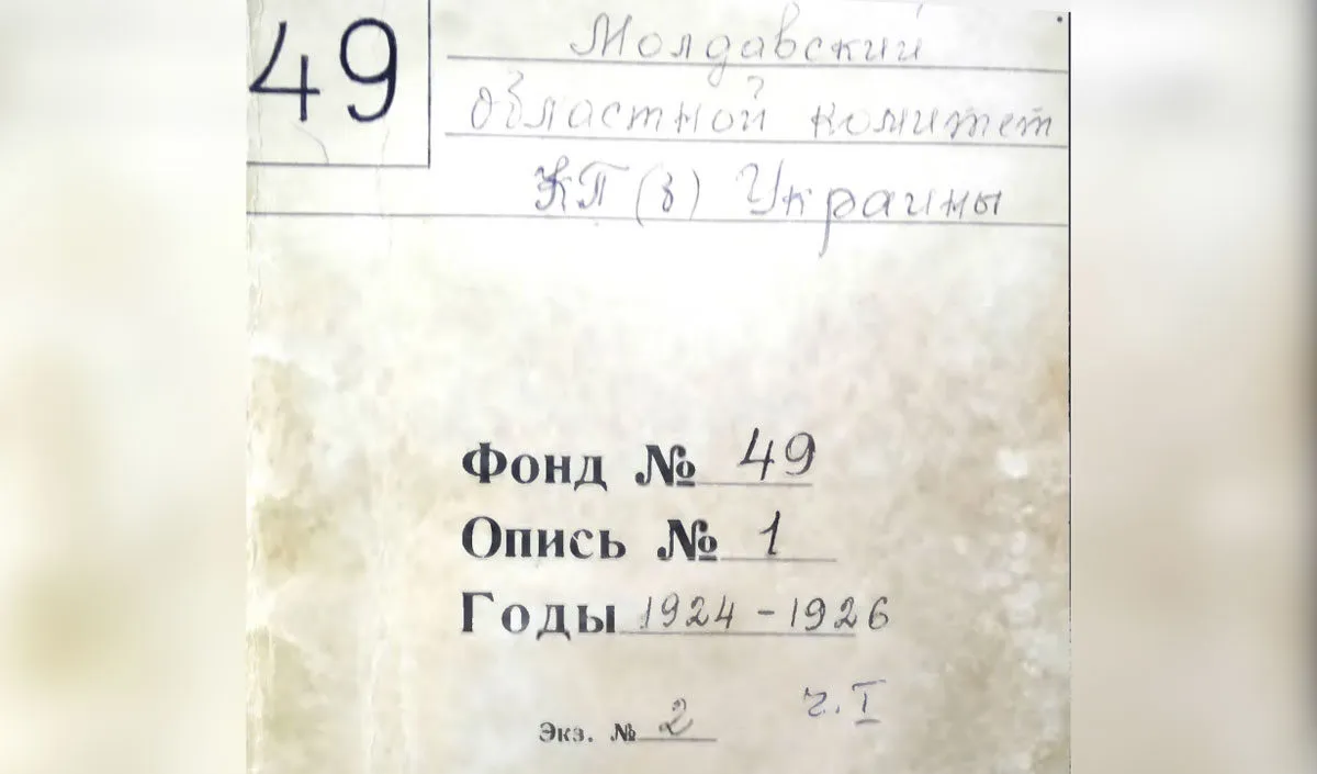 Архив