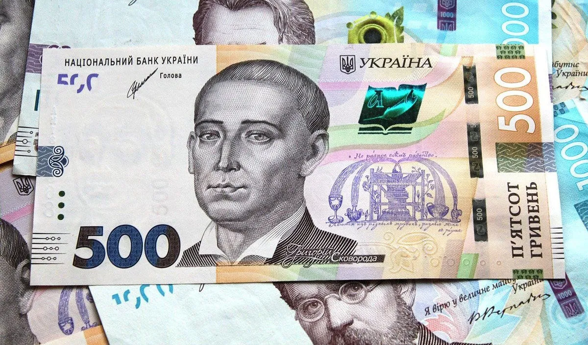 Ukrainian hryvnia Ukrainian hryvnia