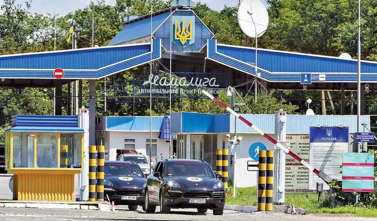 Пограничный пункт Пограничный пункт