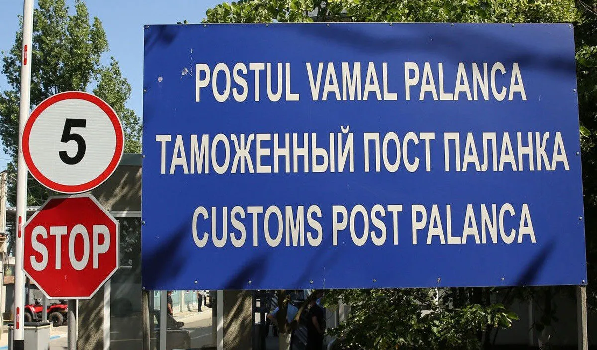 Palanka border crossing point Palanka border crossing point