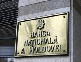 Ответы НБМ на вопросы о работе банковского сектора РМ